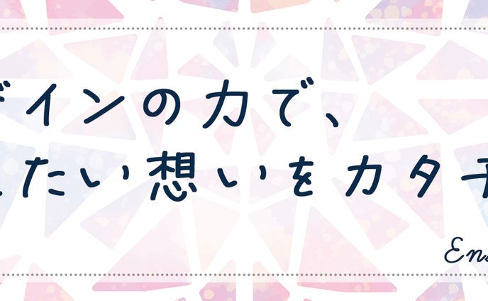 【X（旧Twitter）ヘッダー】