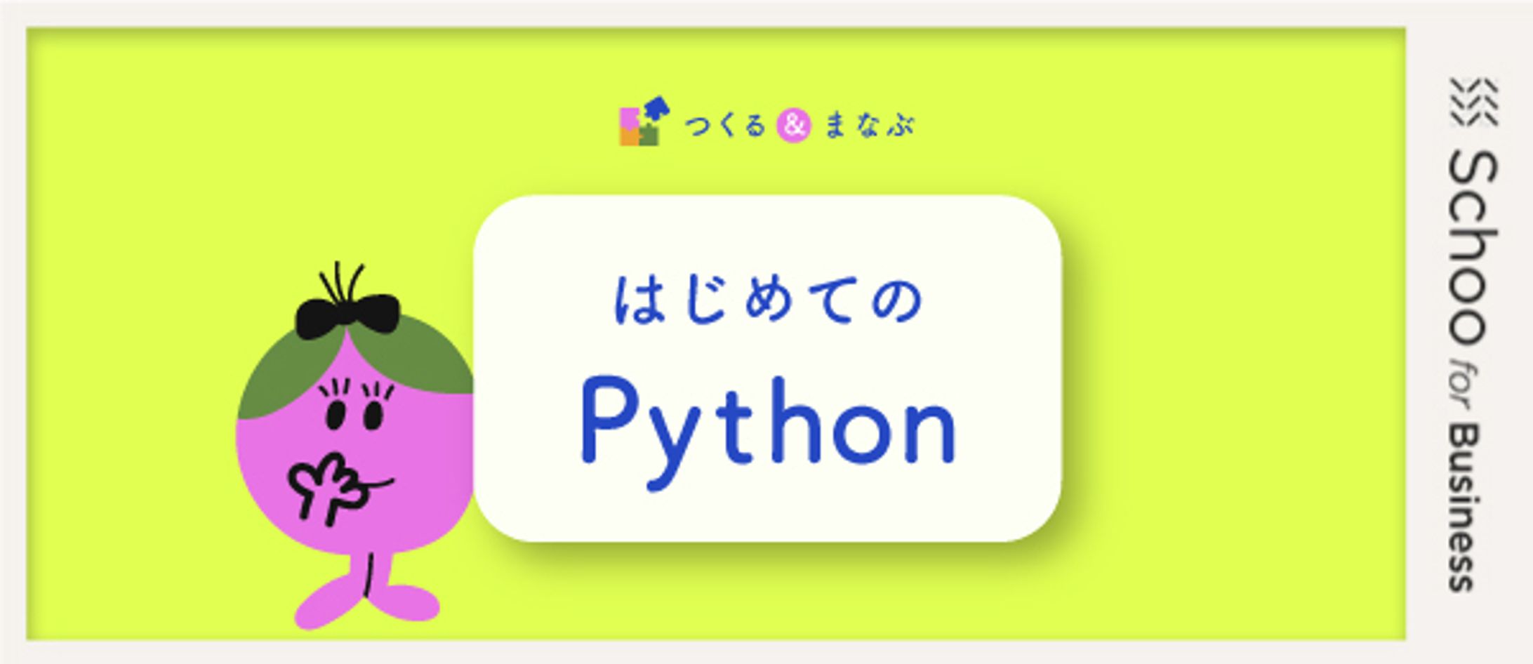 Make & learn series-1