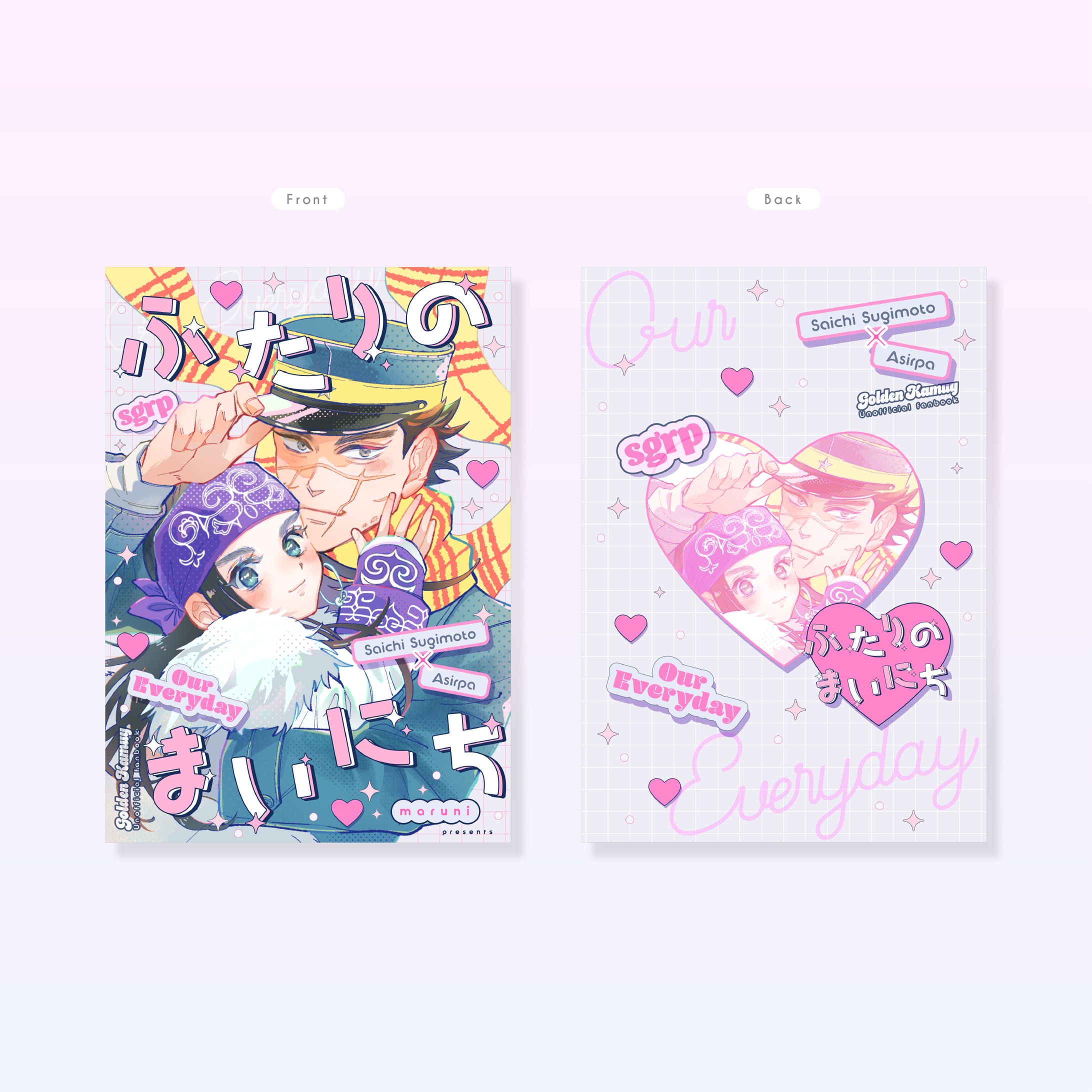 表紙・ポスターデザイン-1