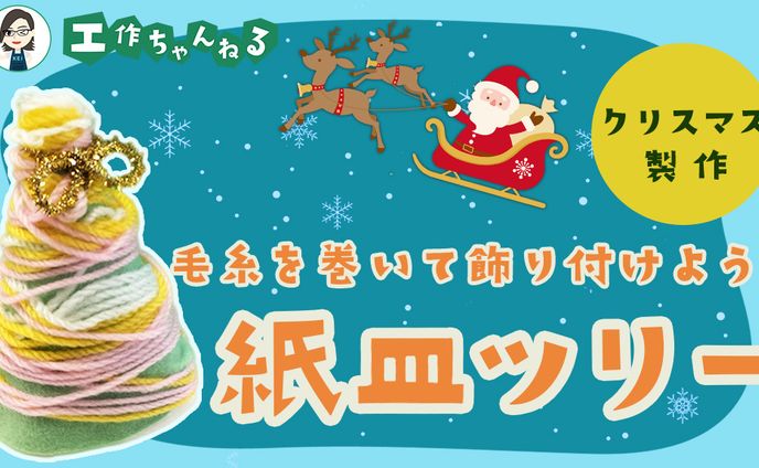 【実績】保育士、幼稚園教諭向け　サムネイル