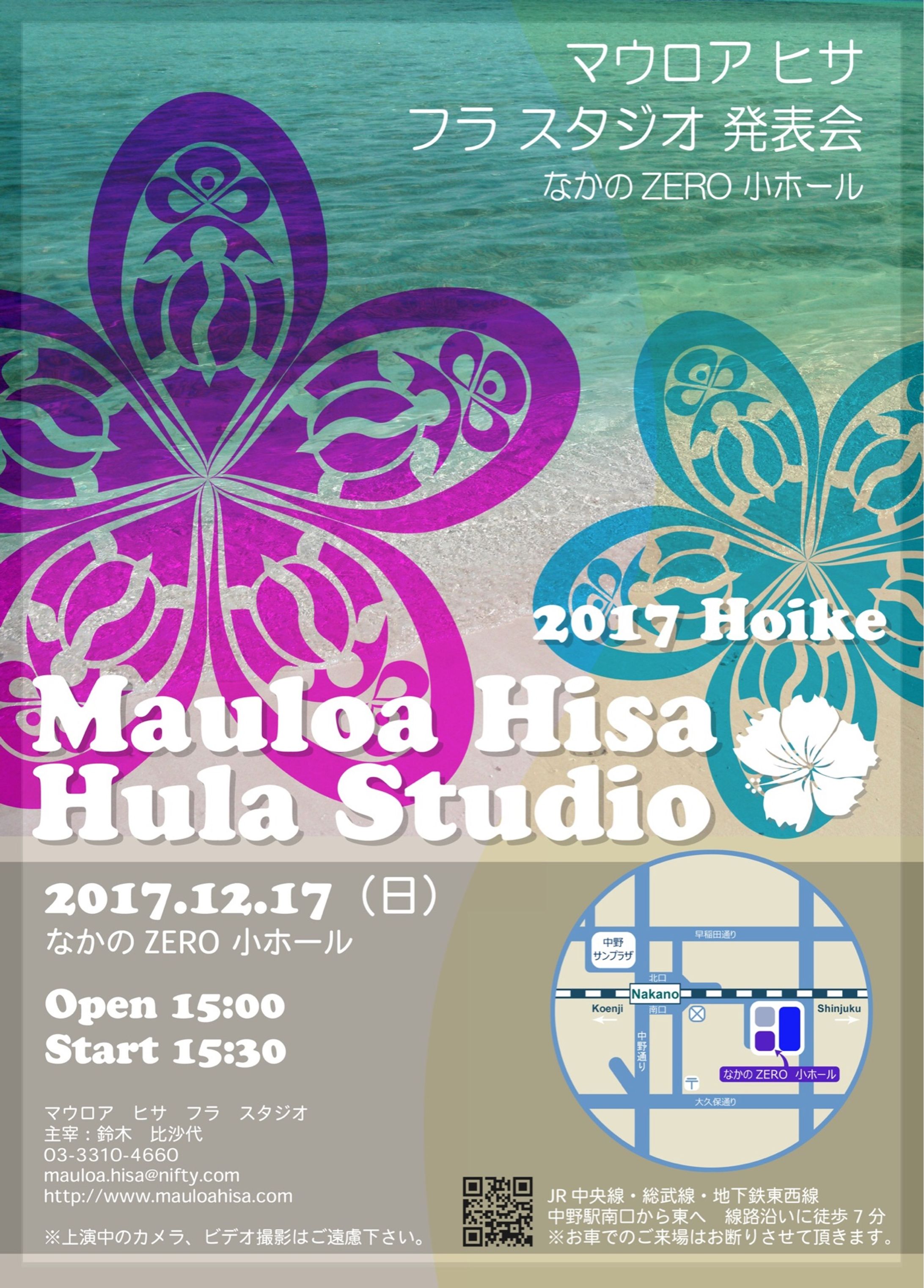 Mauloa Hisa Hula Studio 2017 Hoike-1