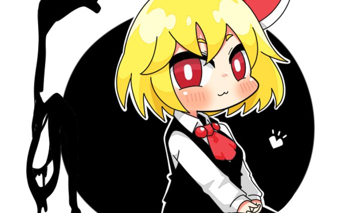 二次創作