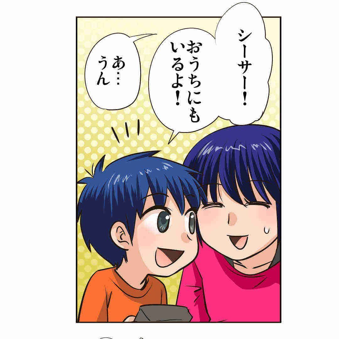 修学旅行でシーサー作り体験❗️ | ブログ | 沖縄県名護市の陶芸体験ならEnjoy工房