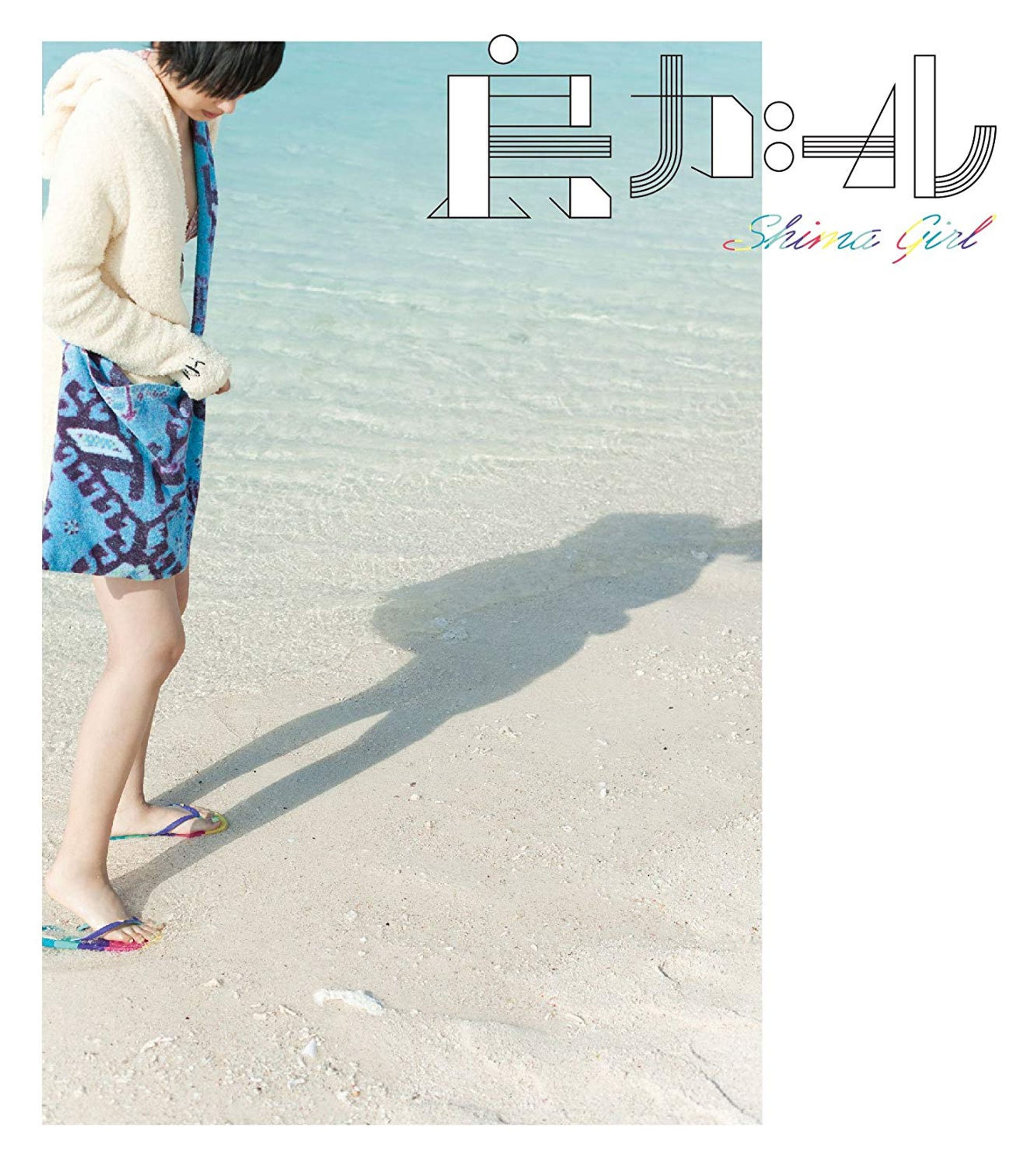 沖縄島ガール(2013)-1