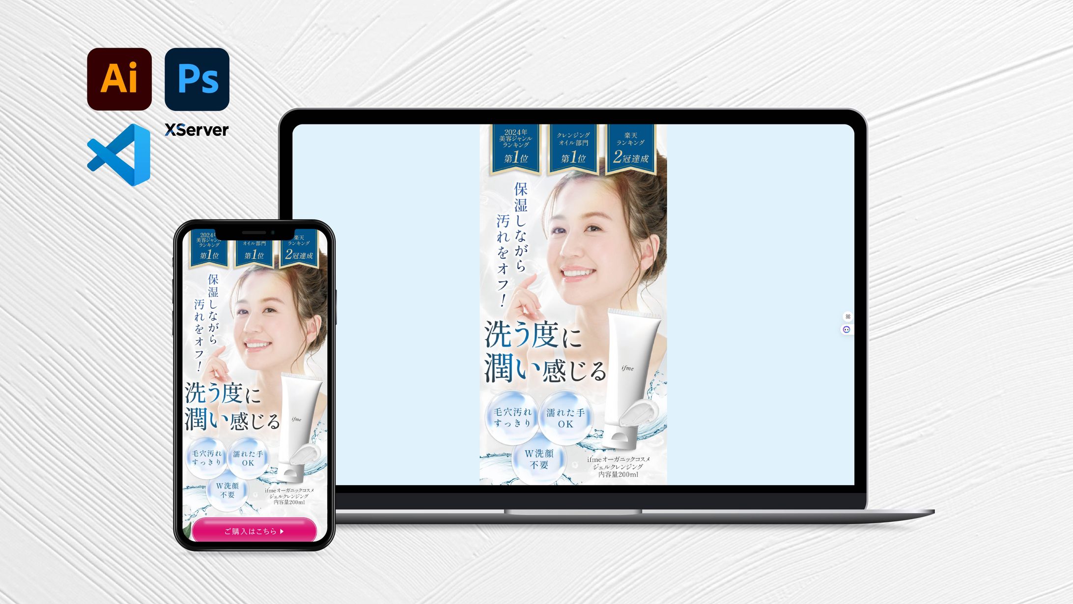 【LP】クレンジングジェル-1