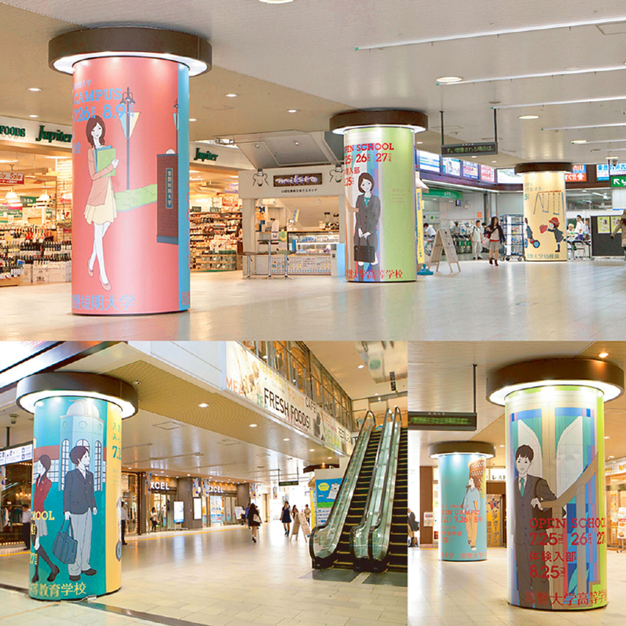 柱巻き広告／学校法人 常磐大学-1