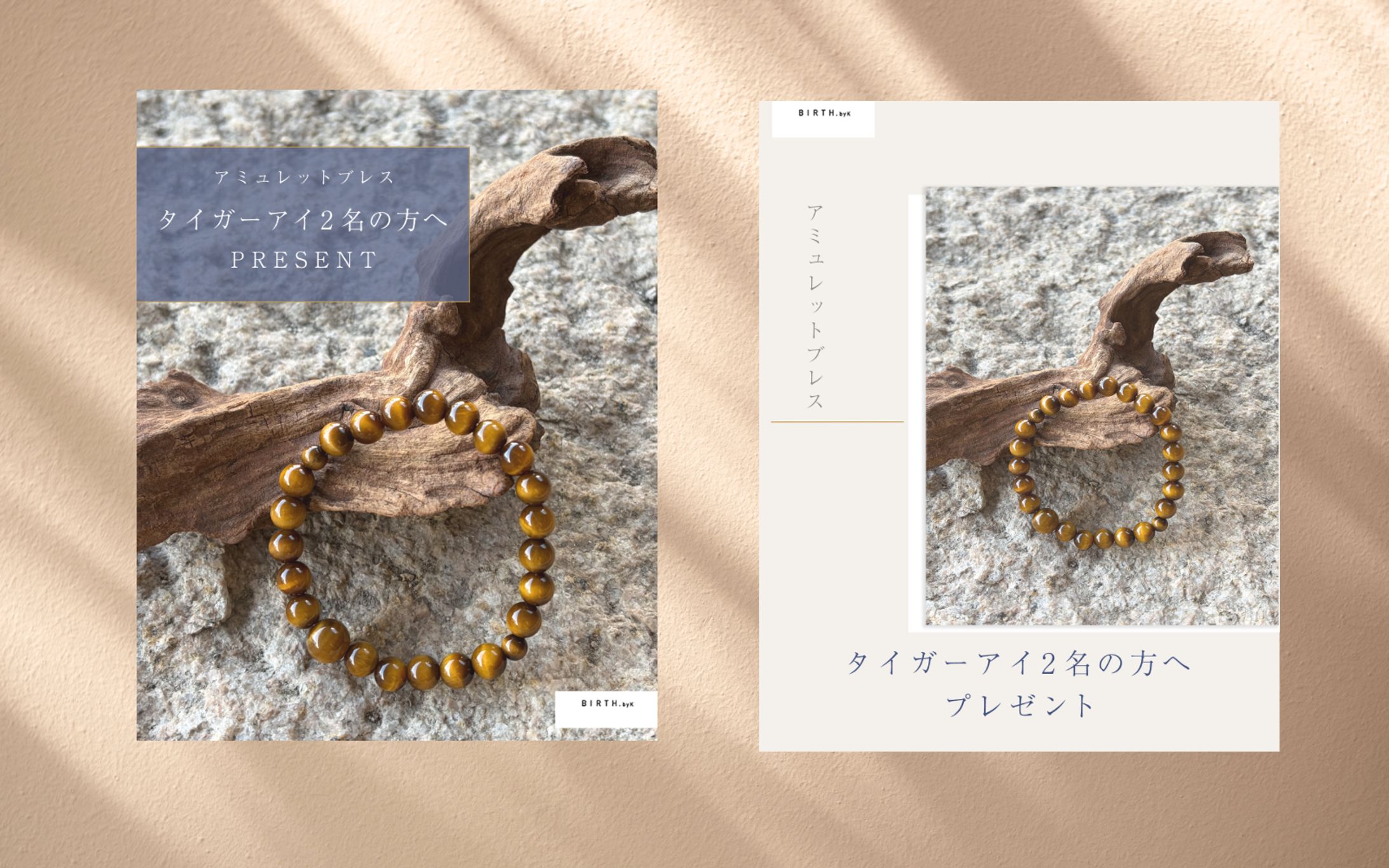 アクセサリー商品画像バナー-1