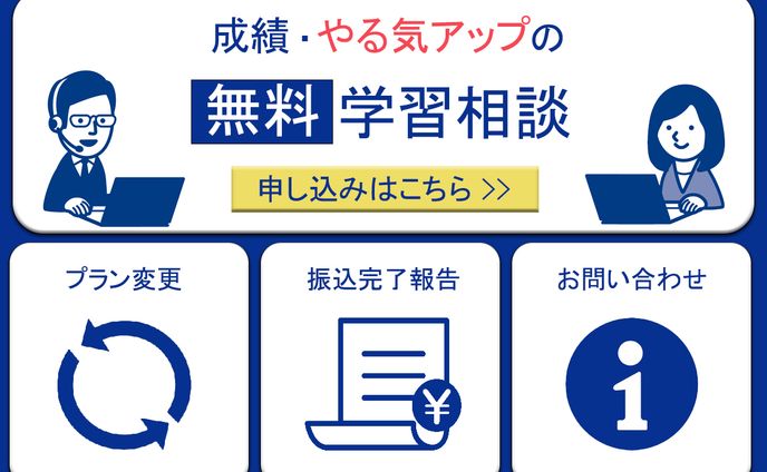 コンペ採用作品LINEリッチメニュー