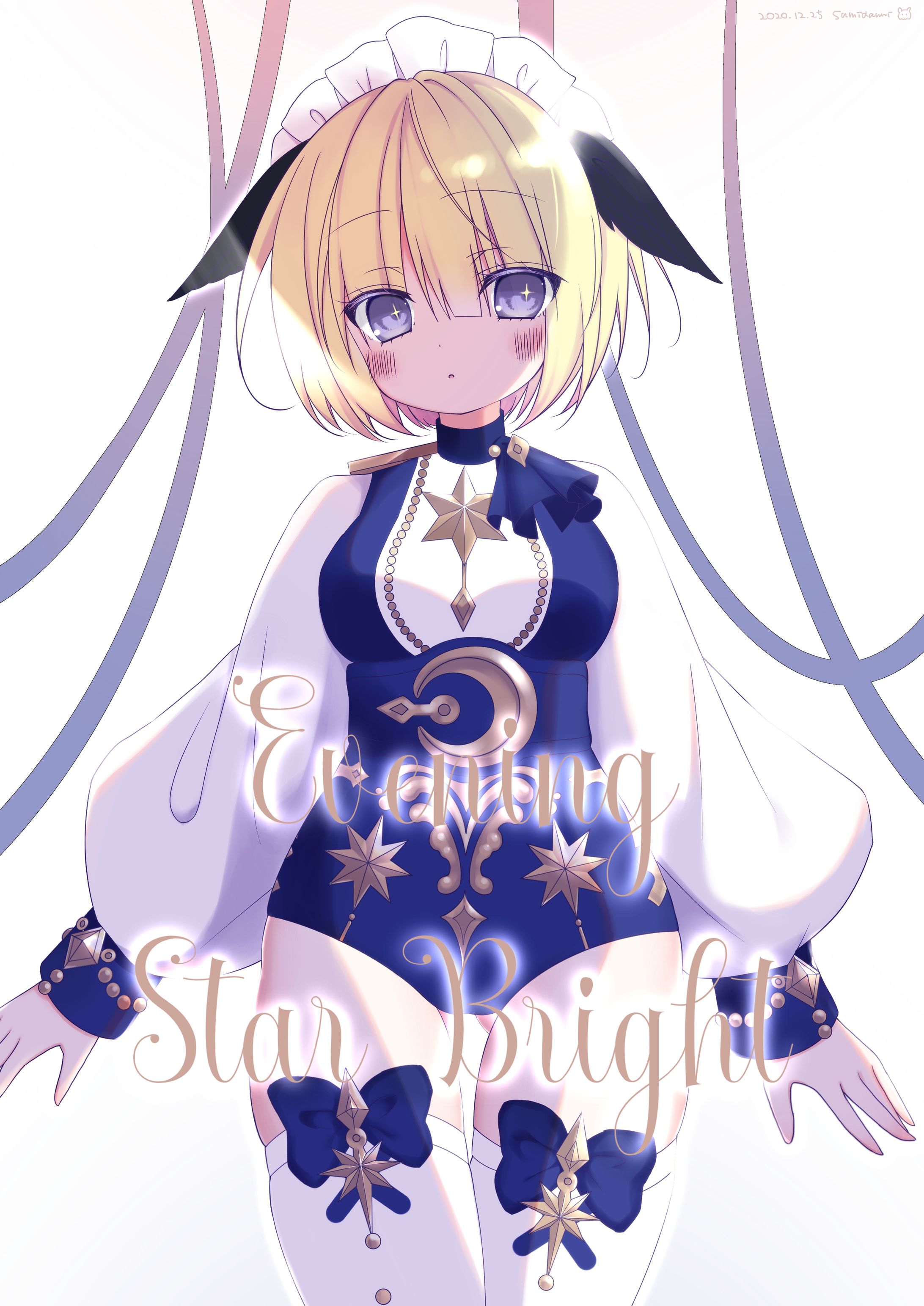 2020 Evening Star Bright-1