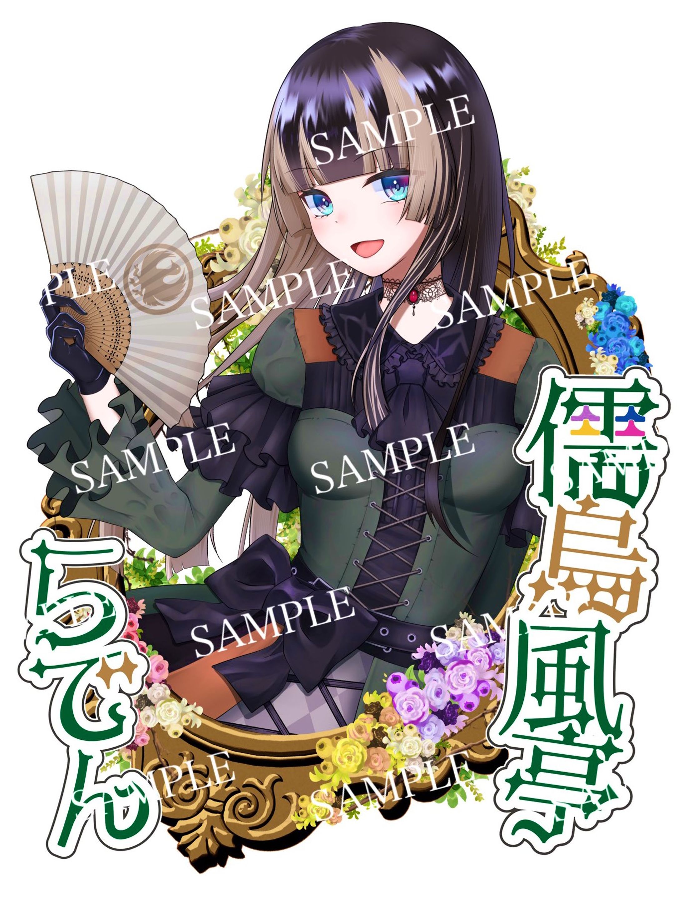 【お仕事】法被用イラスト・ロゴ-1