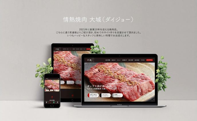 チラシ、webサイト制作