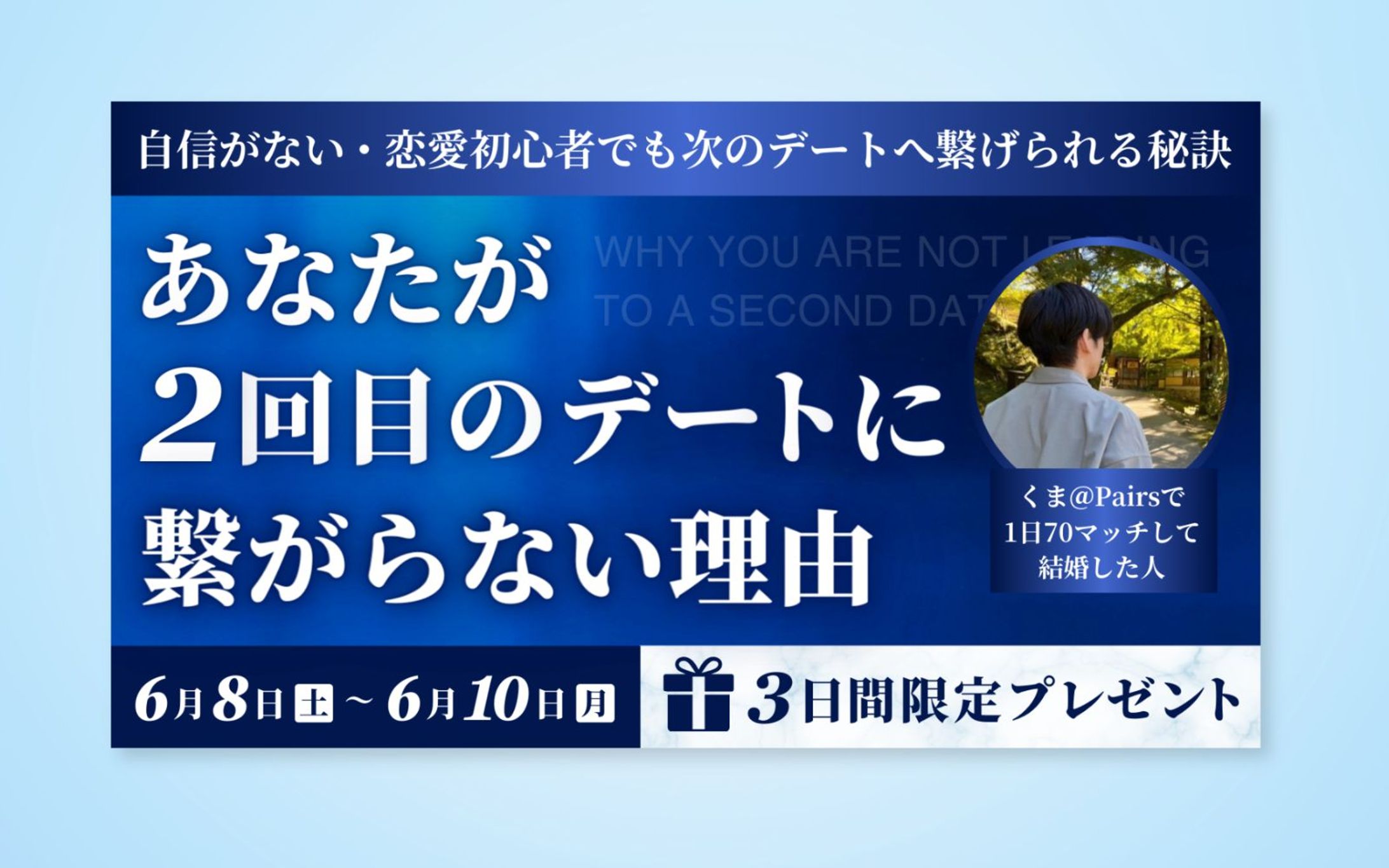 X告知用サムネイル-1