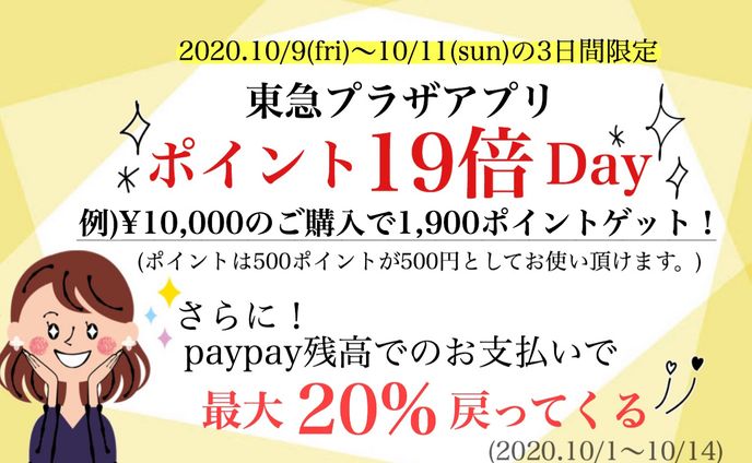 動画編集者、lineリッチメニュー