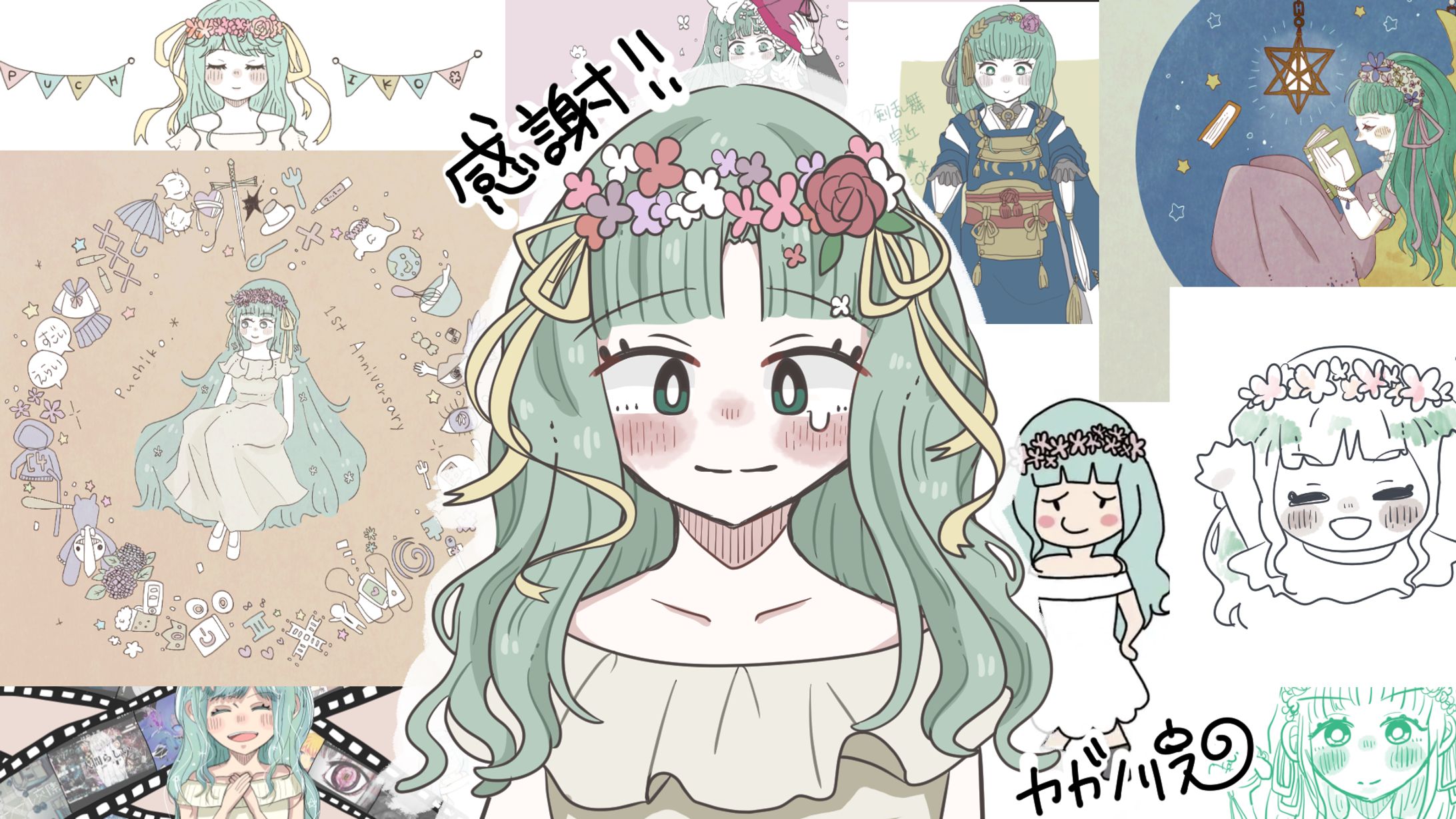 【FA】Puchiko.ちゃんありがとう絵-1
