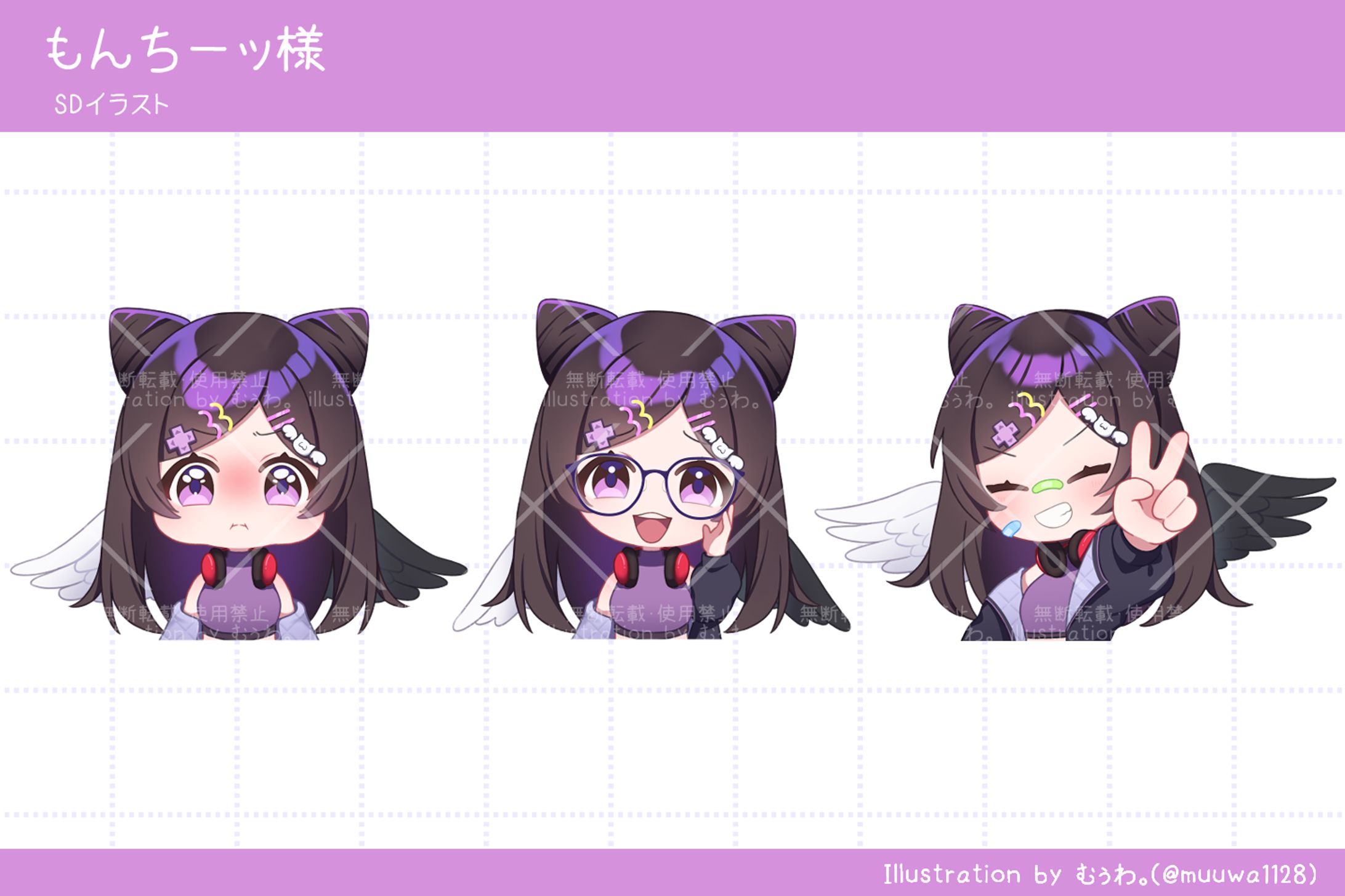 もんちーッ様 SDイラスト 3点-1