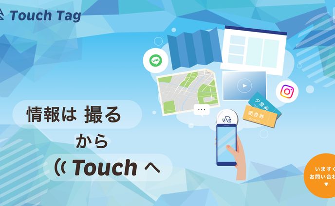 LP用イラスト制作 KINSワークス様