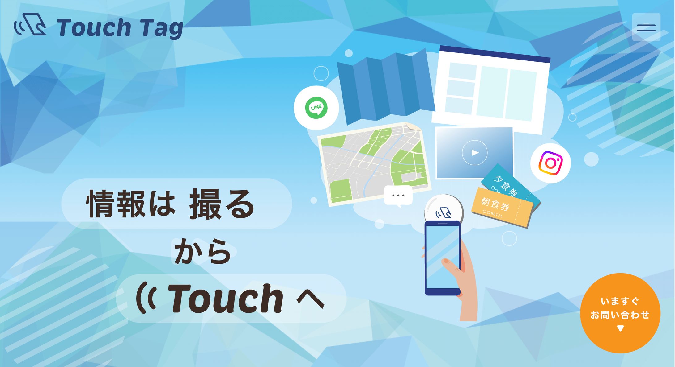 LP用イラスト制作 KINSワークス様-1