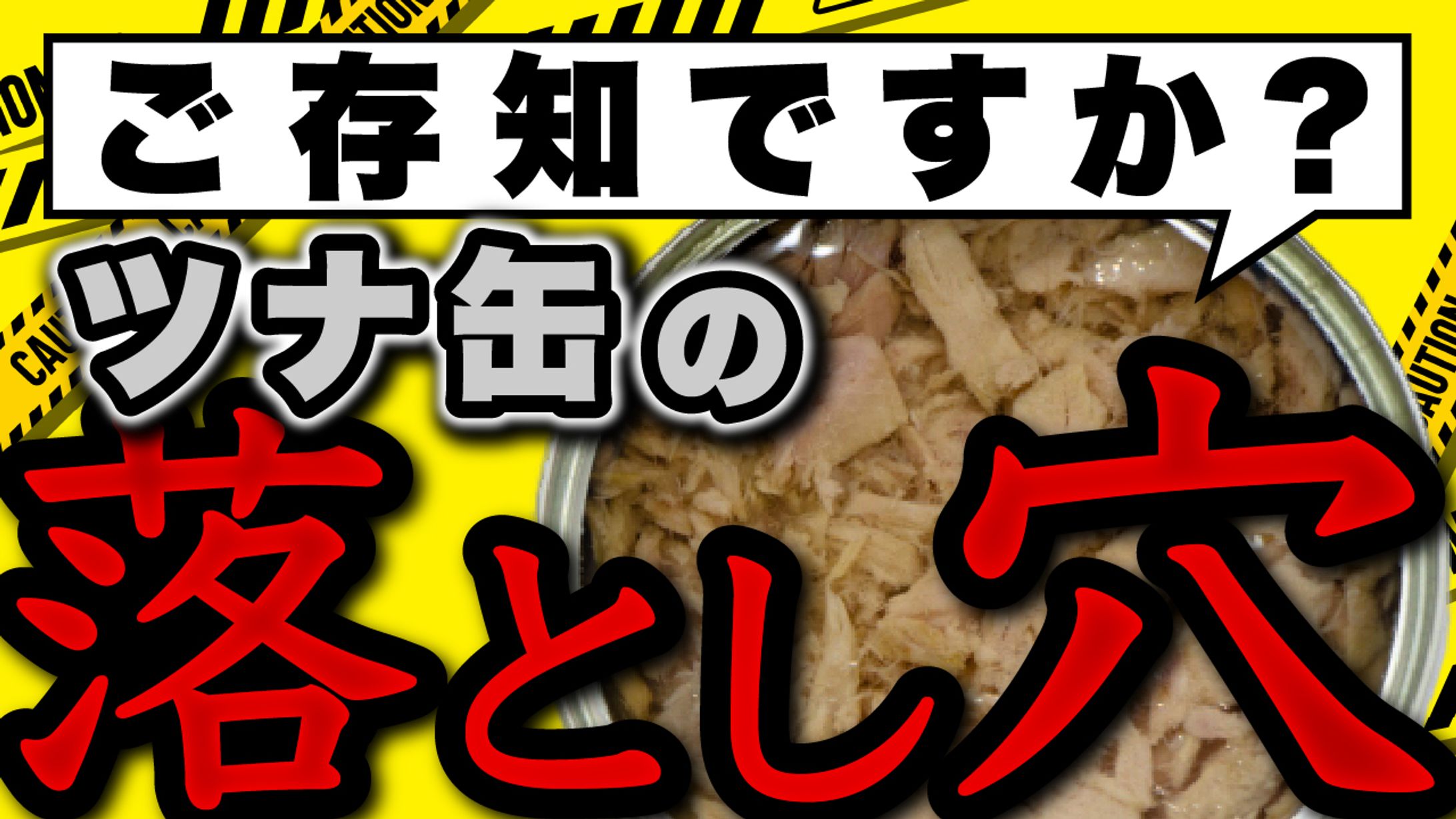 サムネイル-1