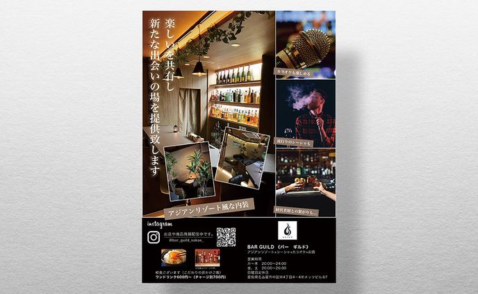 名古屋のBAR GUILD様　POP