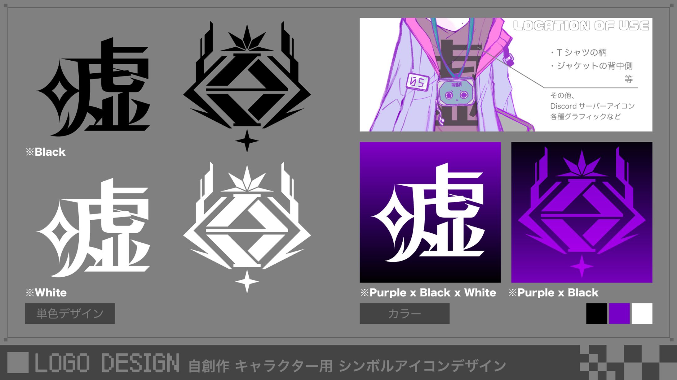 【創作】キャラクター用シンボルアイコン-1