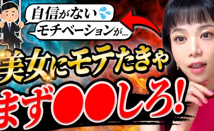 【バラエティ系】サムネイル作成