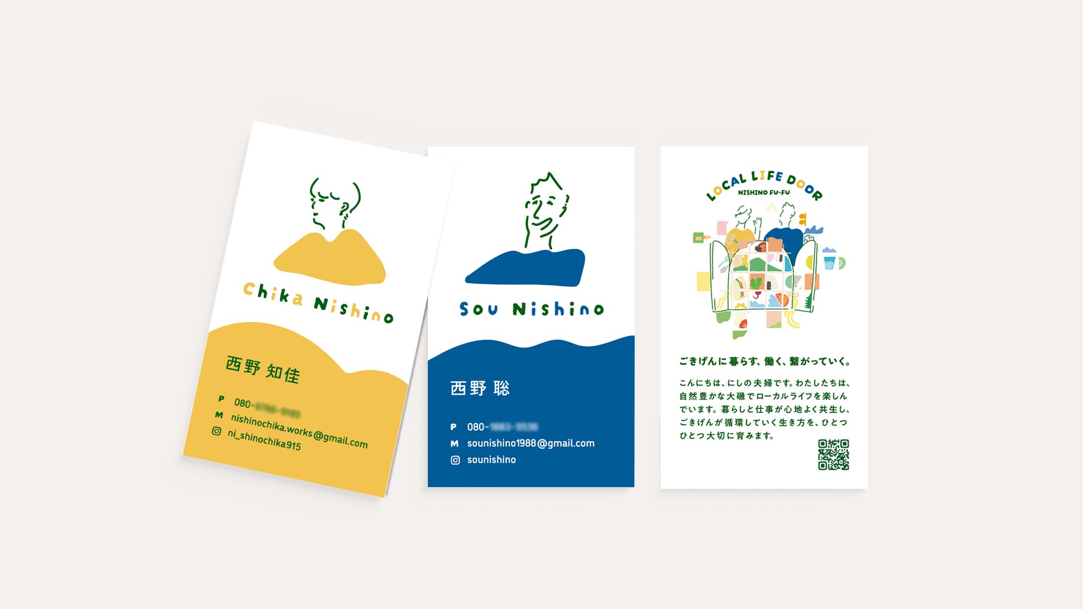 【にしの夫婦】名刺＆リットリンクデザイン、コピーライティング-1