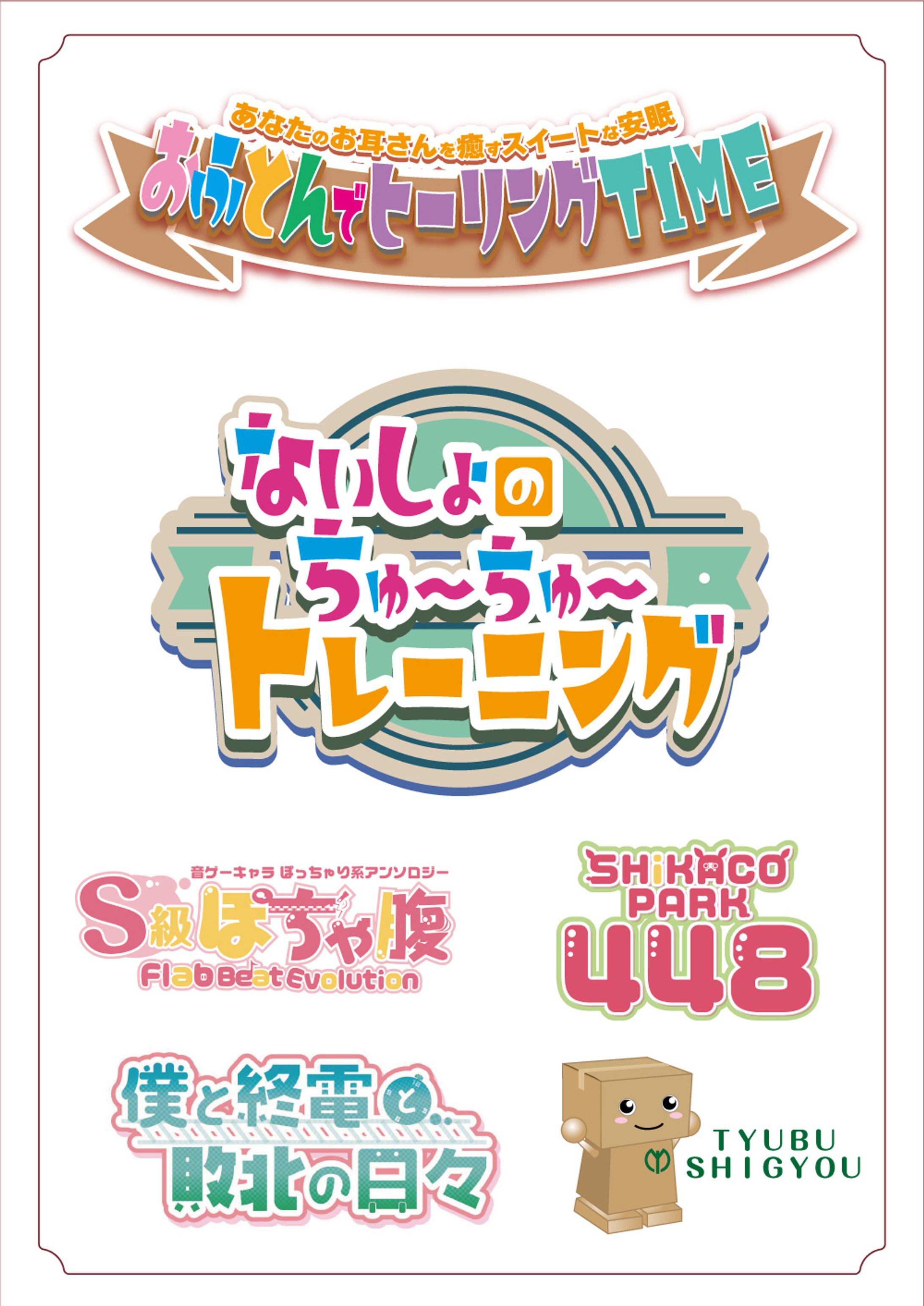 ロゴ‐コンペ-1