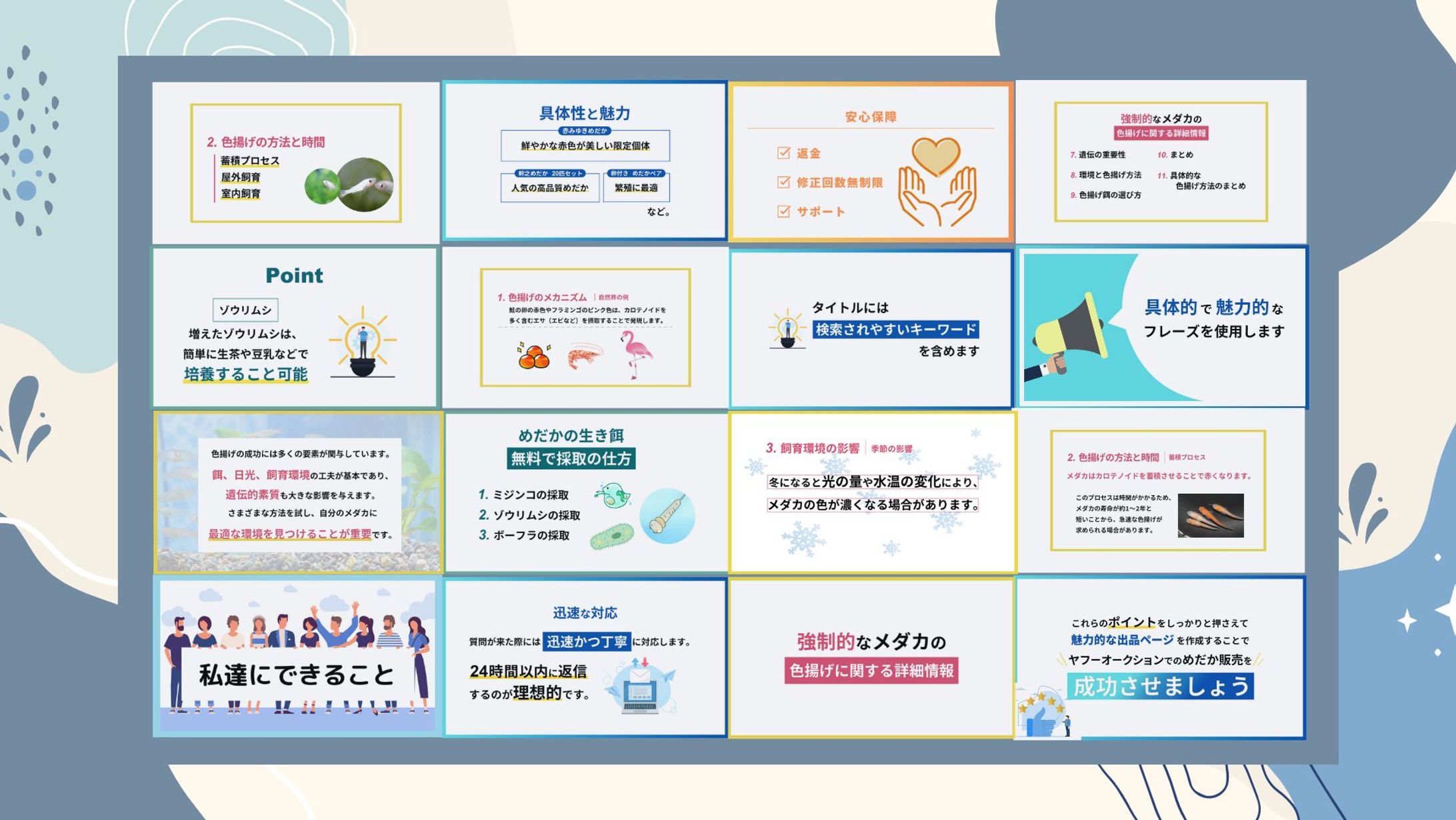 スライド資料-1