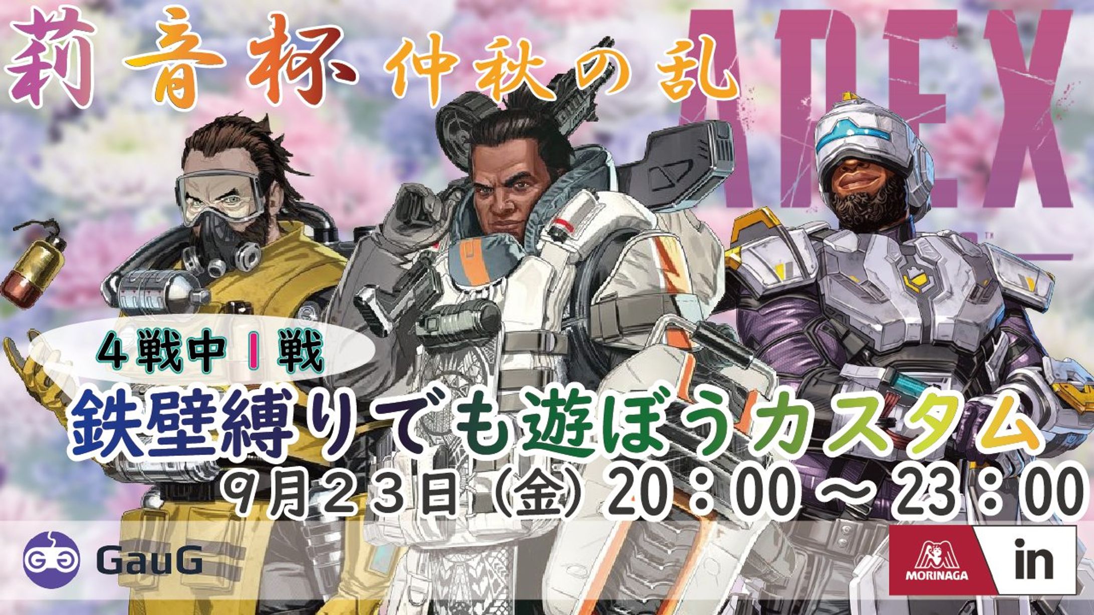 Youtubeサムネイル-1