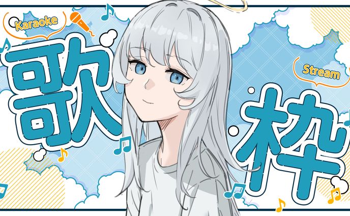 Vtuber用/イラスト＋サムネイル