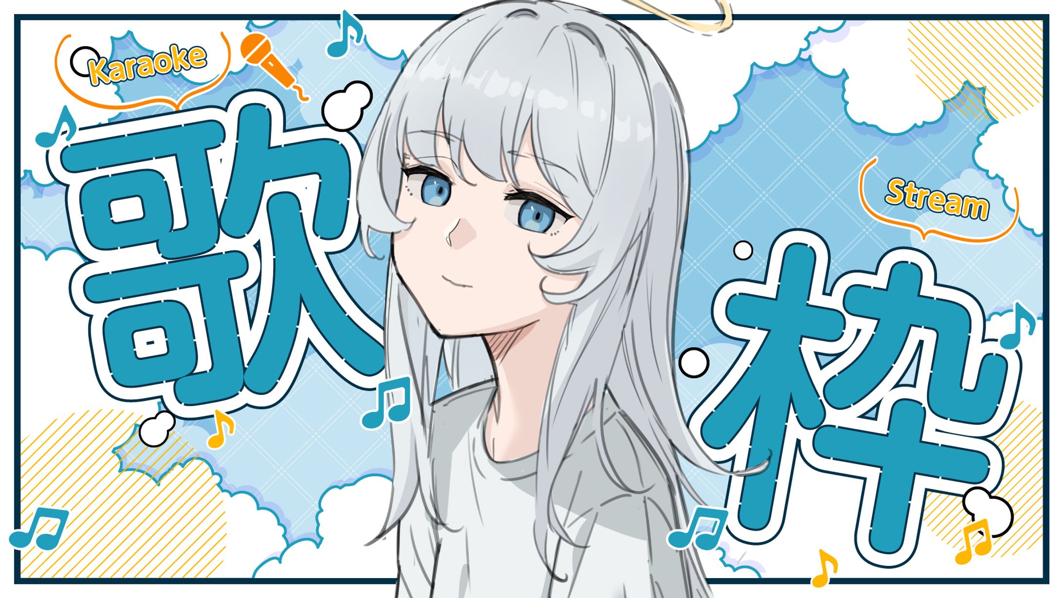 Vtuber用/イラスト＋サムネイル-1