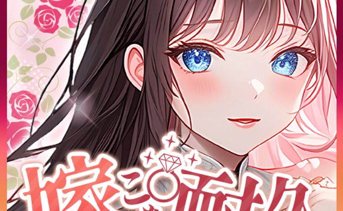 IRIAMバナー‖ちぇるみ様