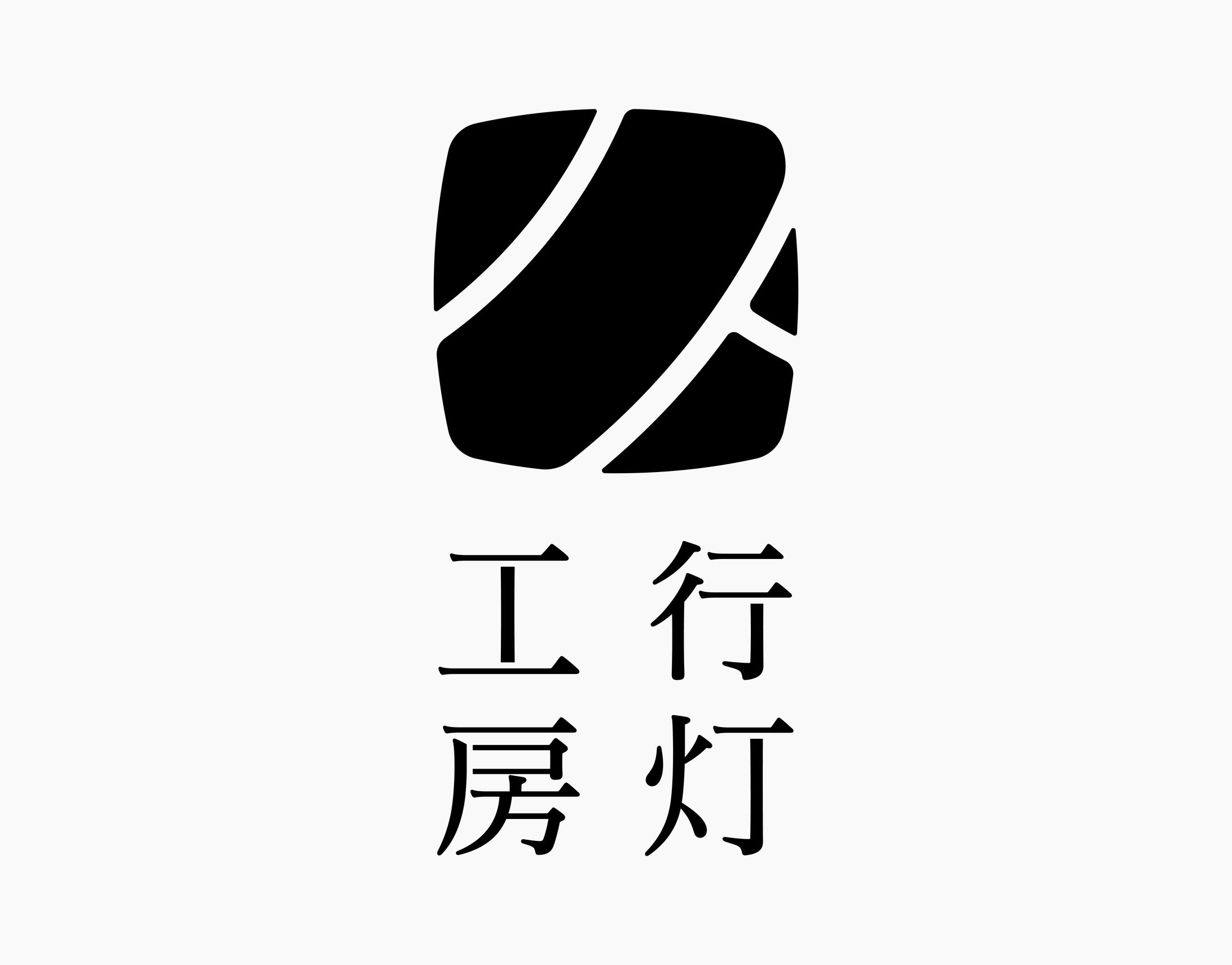 行灯工房_ブランディング-1