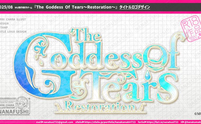 【企業案件】MU様『The Goddess Of Tears～Restoration～』のタイトルロゴデザイン