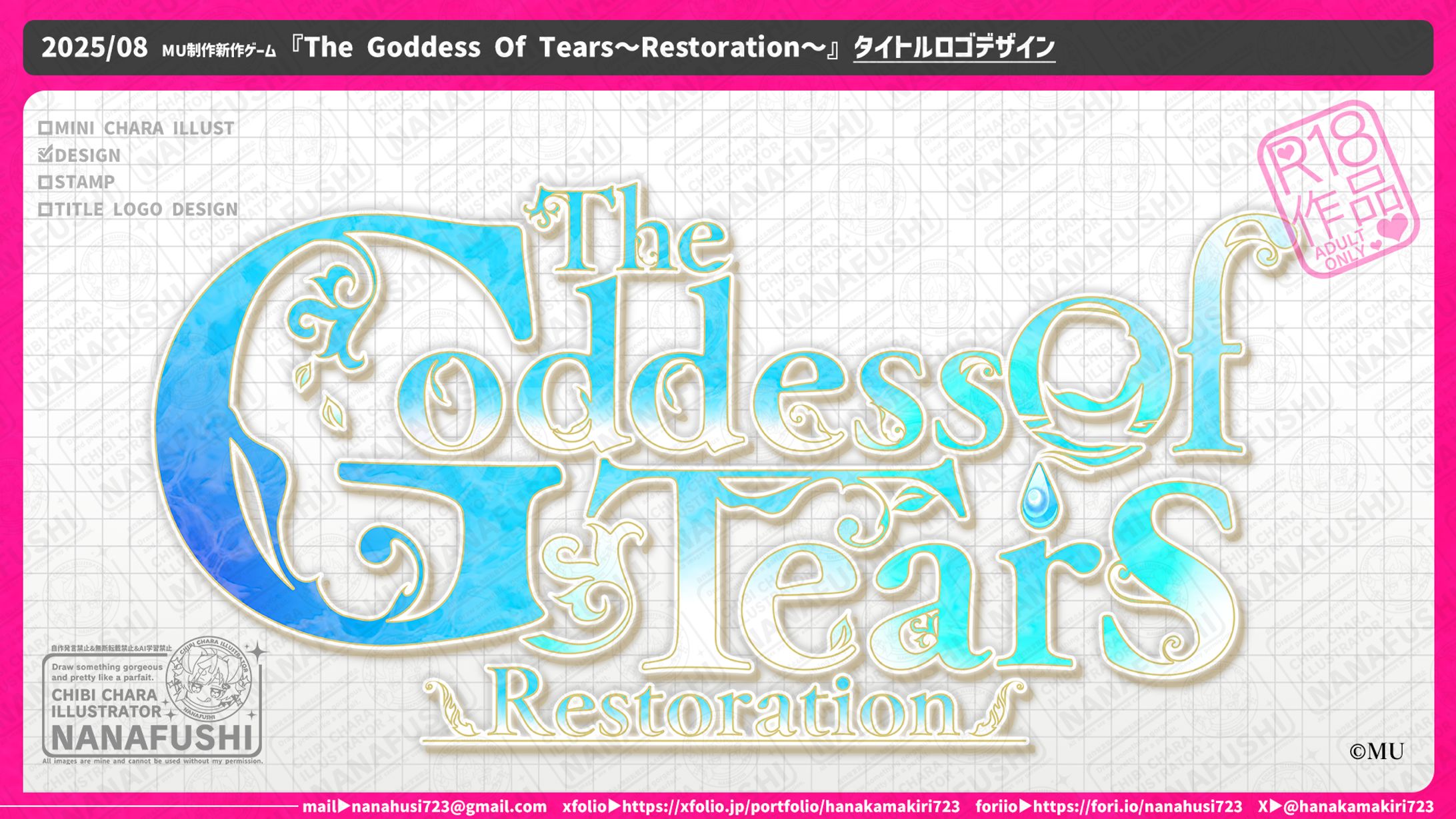 【企業案件】MU様『The Goddess Of Tears～Restoration～』のタイトルロゴデザイン-1