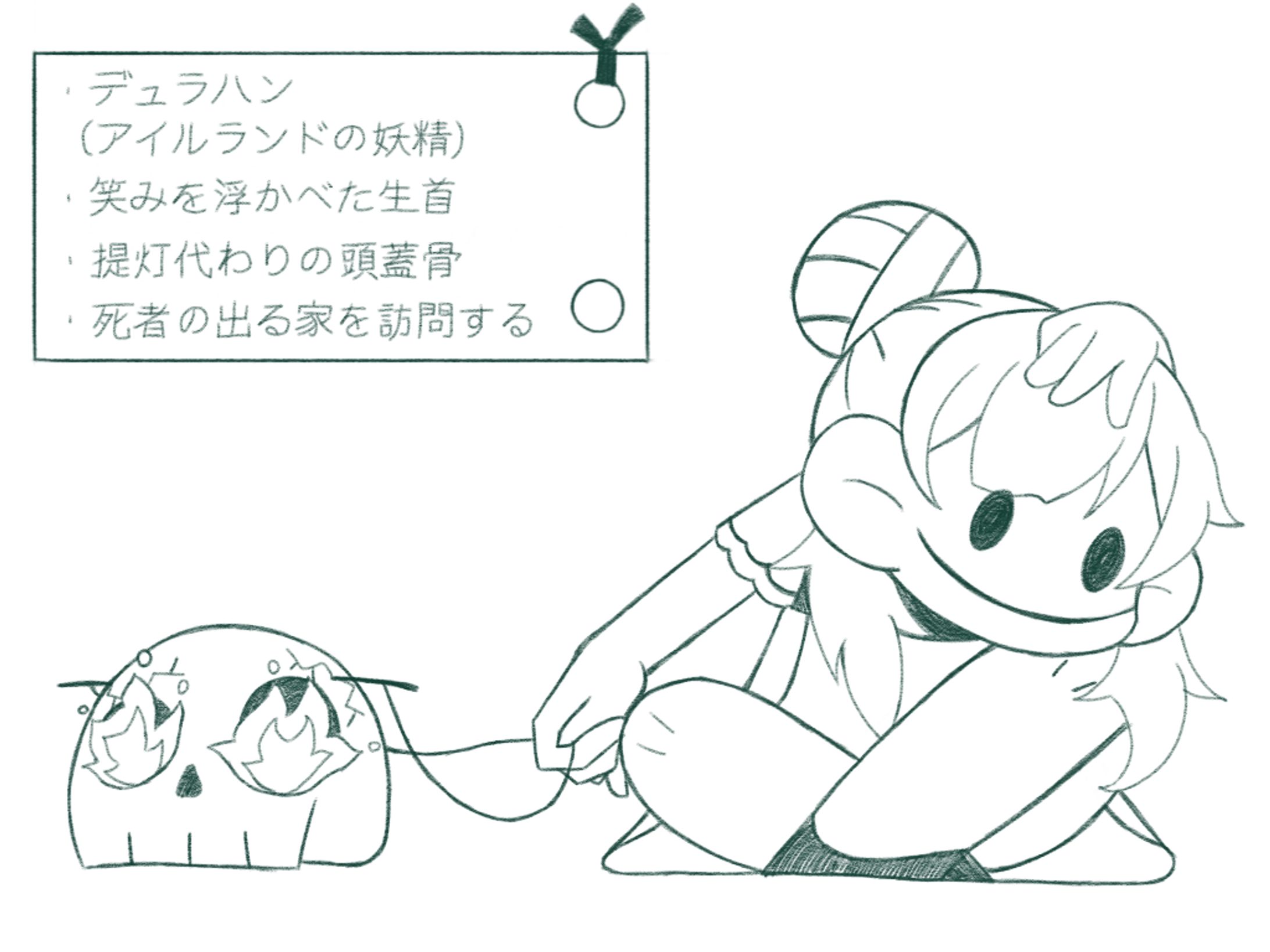 キャラクタースケッチ-1