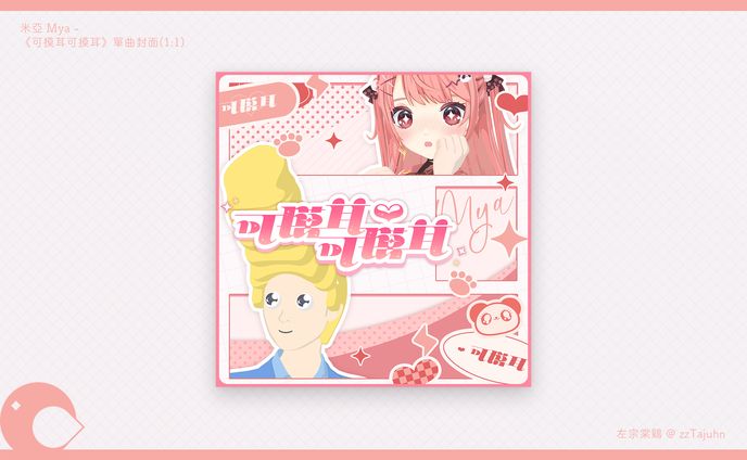 イラスト・デザイン、fully rendered