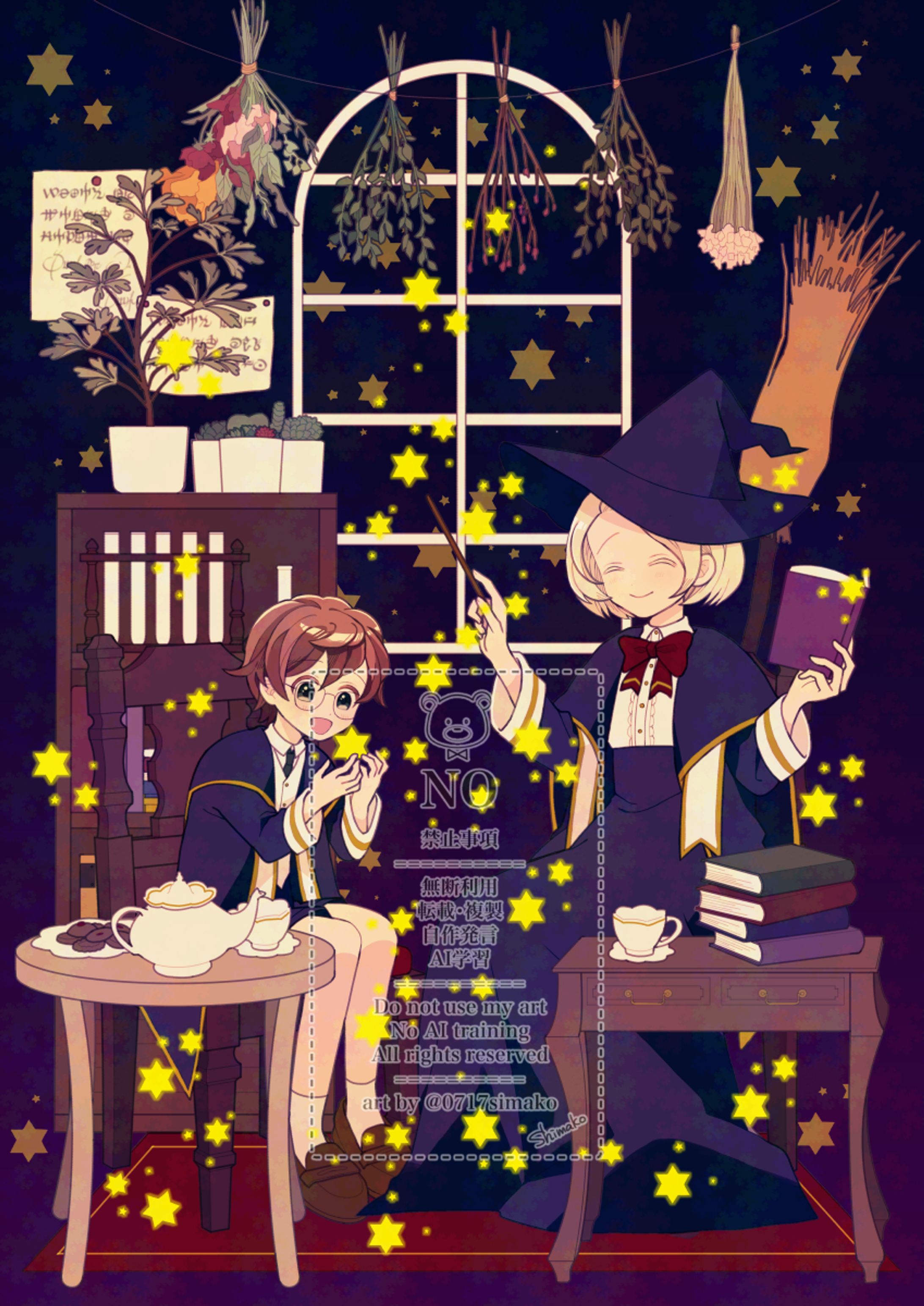 【オリジナル】魔法の授業中-1