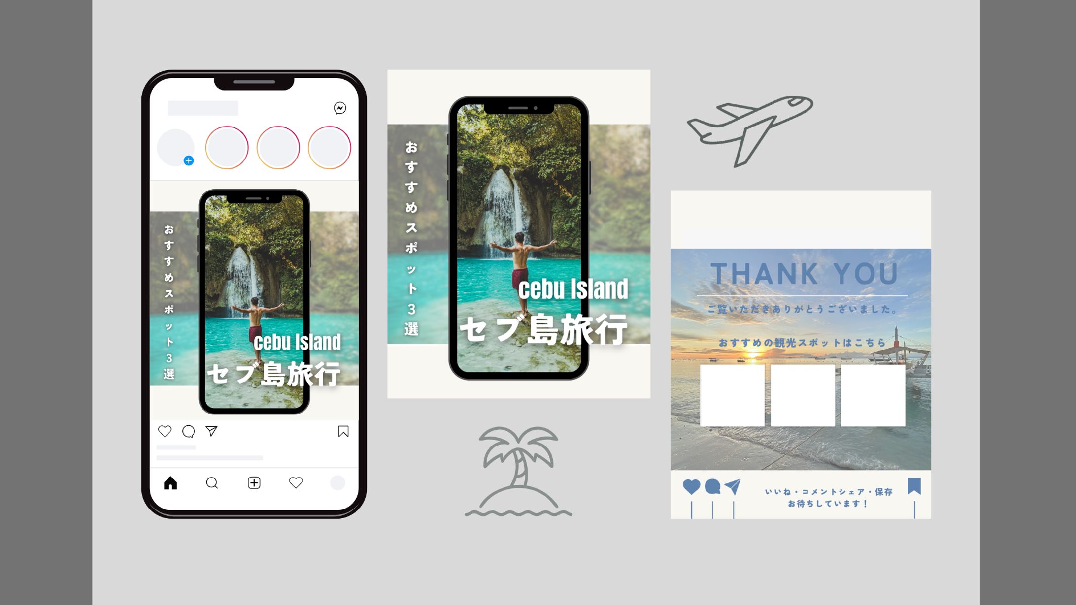セブ島　インスタ　サムネイル　サンクスページ-1