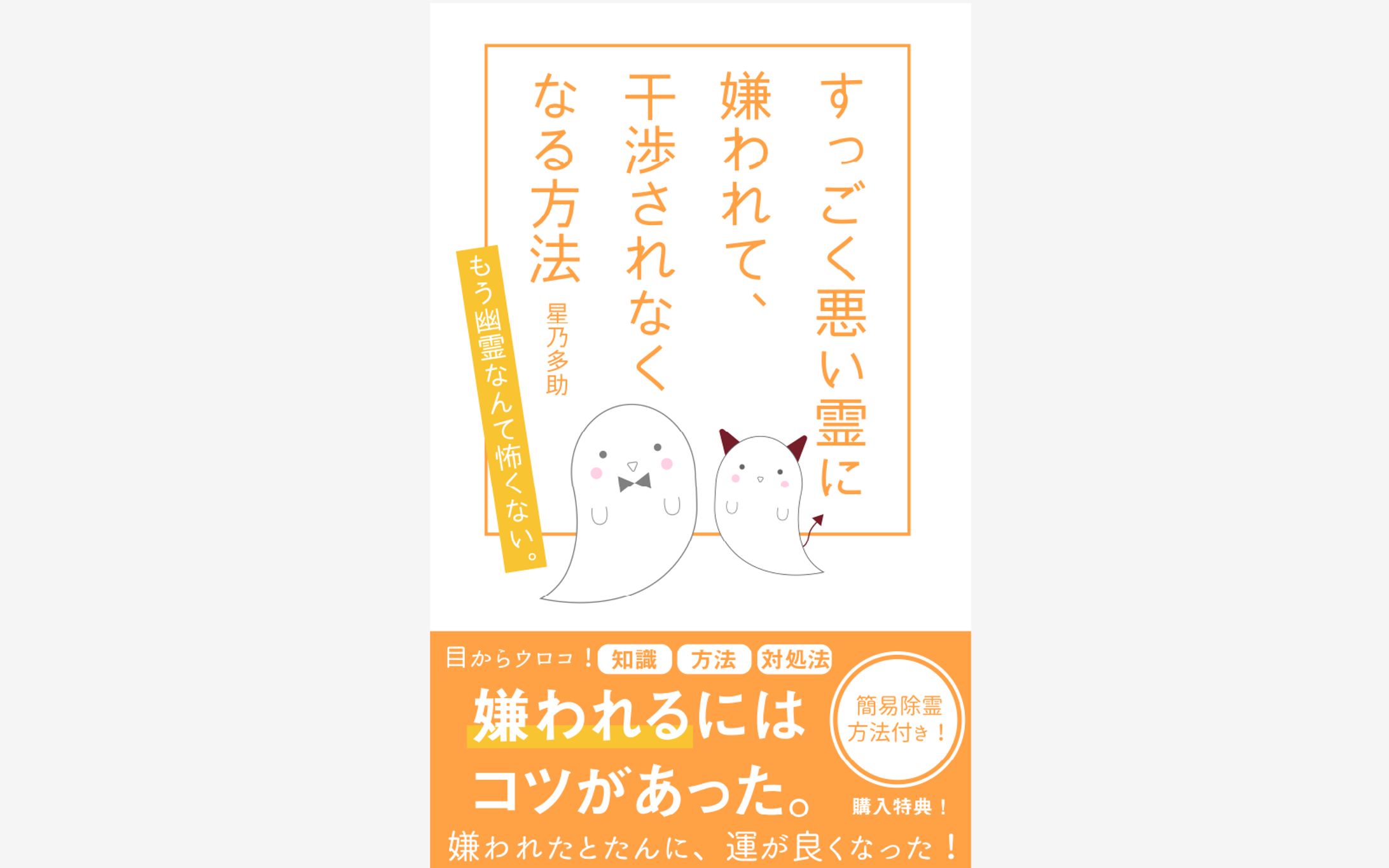 電子書籍表紙-1