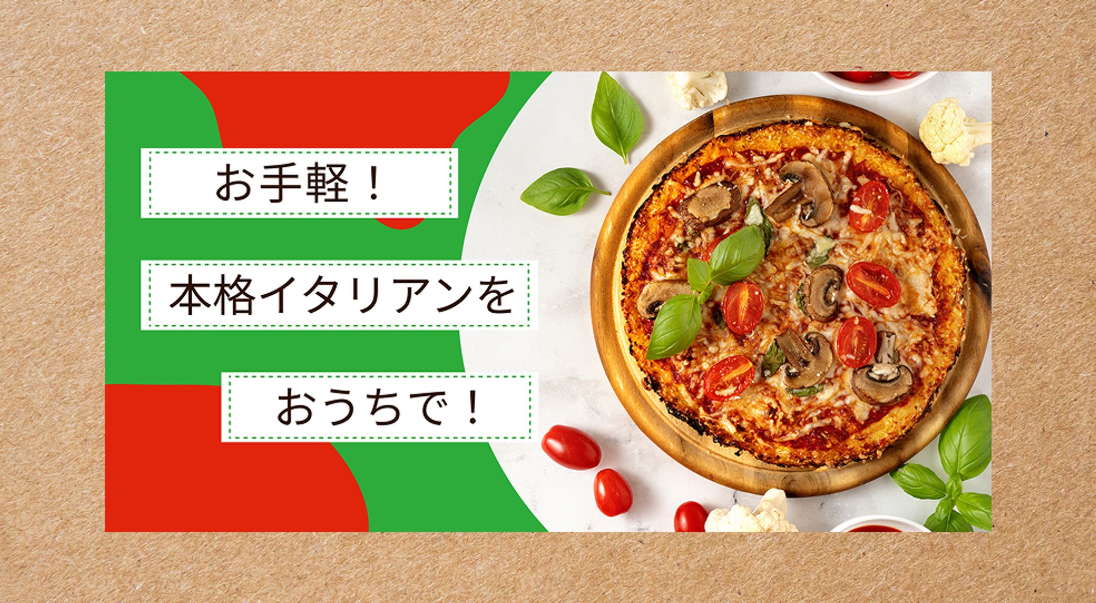 料理　youtubeサムネイル-1