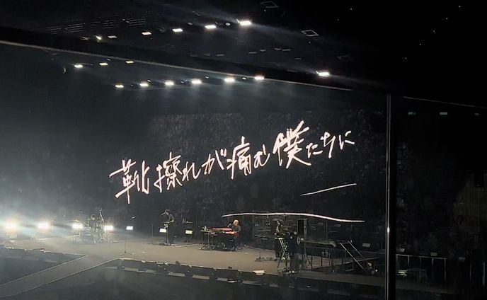  キタニタツヤ『ウィスパー』ライブリリックデザイン