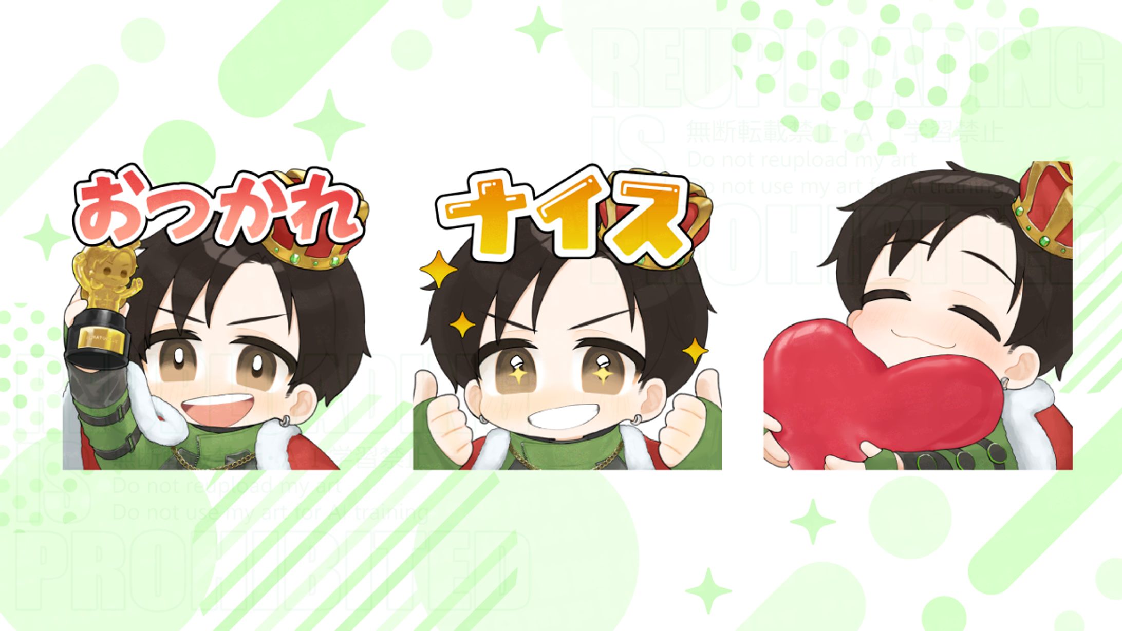 みらたんぐ様 スタンプ-1