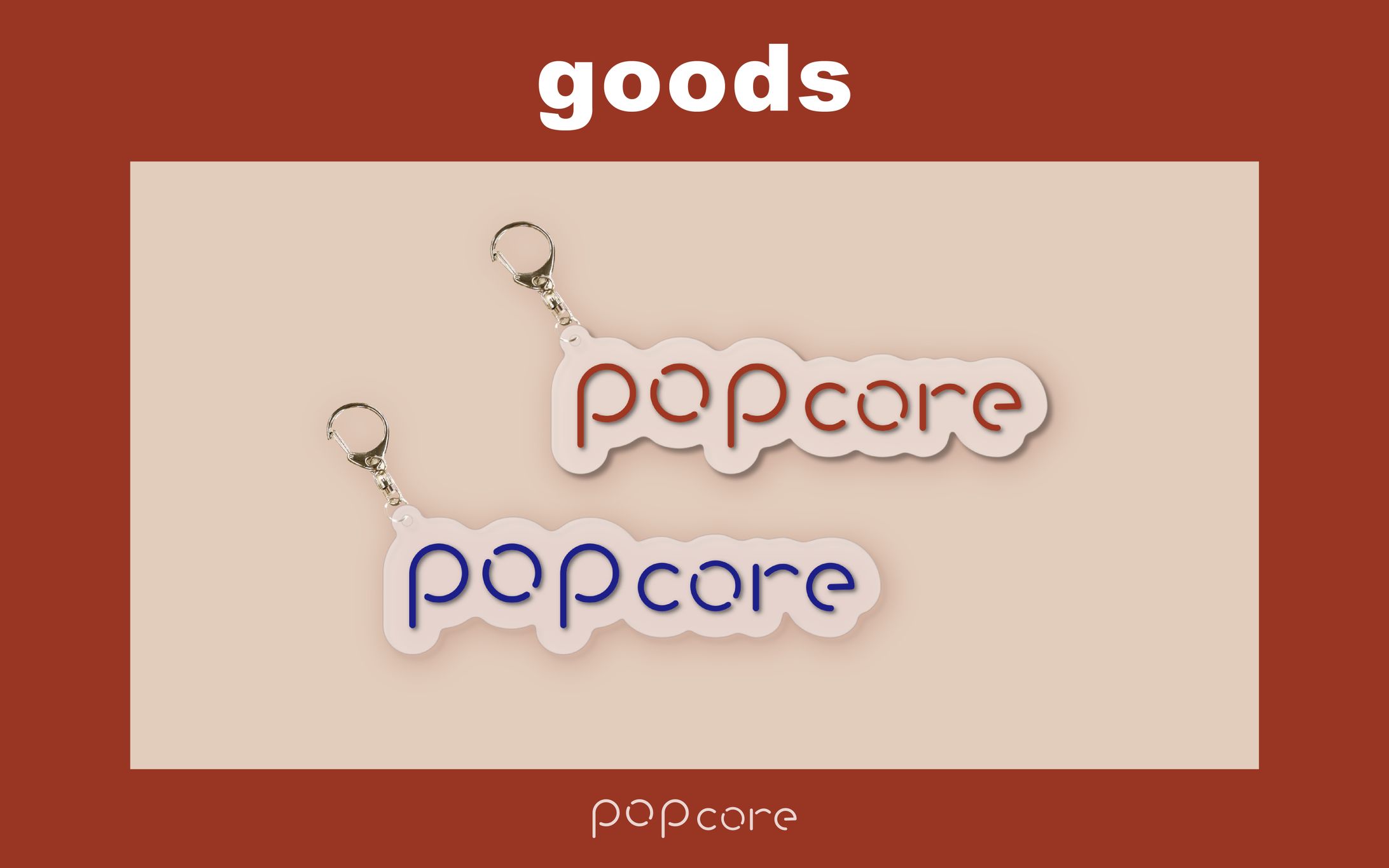 サンプルグッズ｜ キーホルダー-1