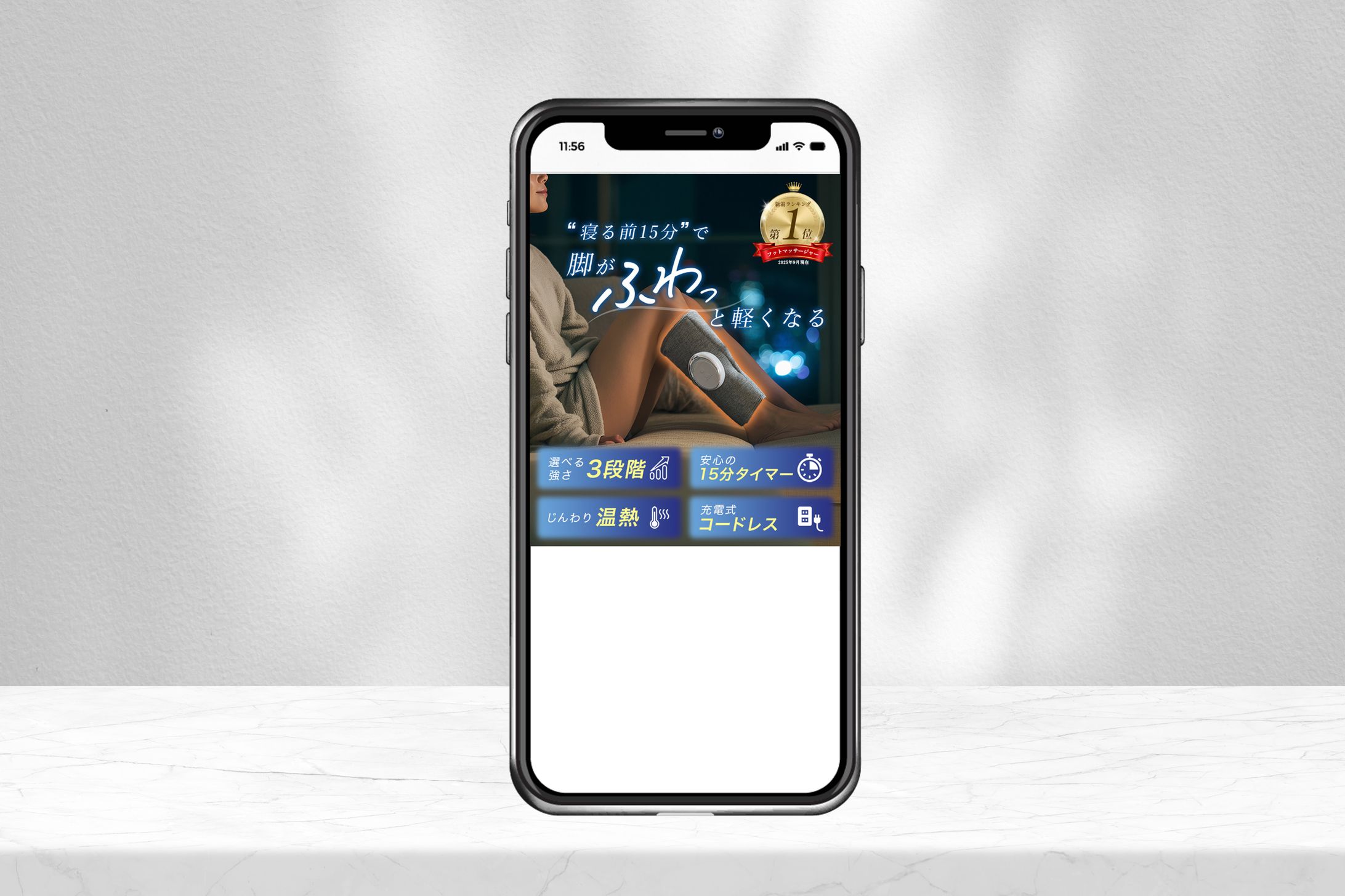 【FV】ECサイト商品紹介-1