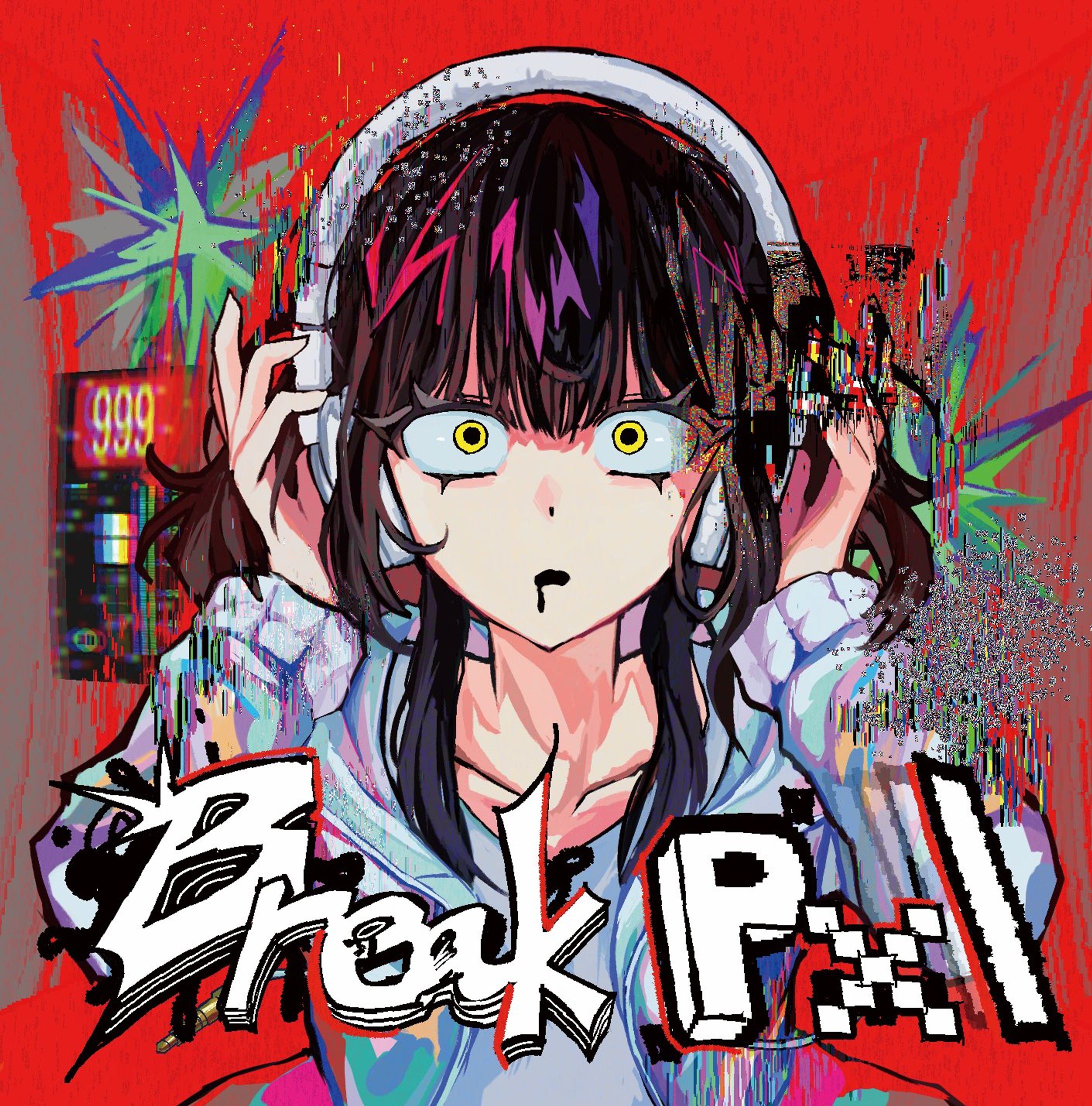 一龠(Rafutsuri Remix)-1