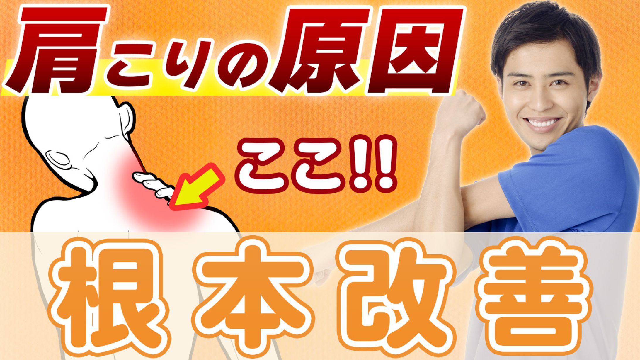 医療健康系サムネイル-1