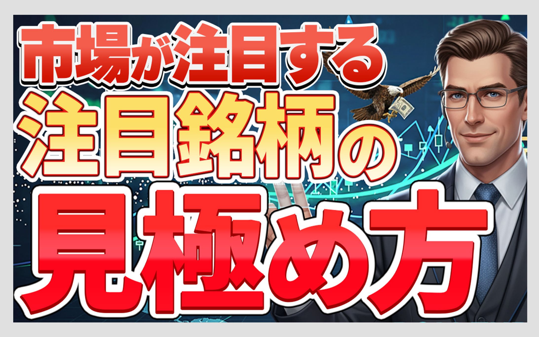 【経済】オリジナル-1