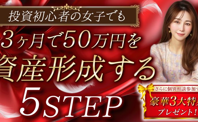 営業、チャンネルアート