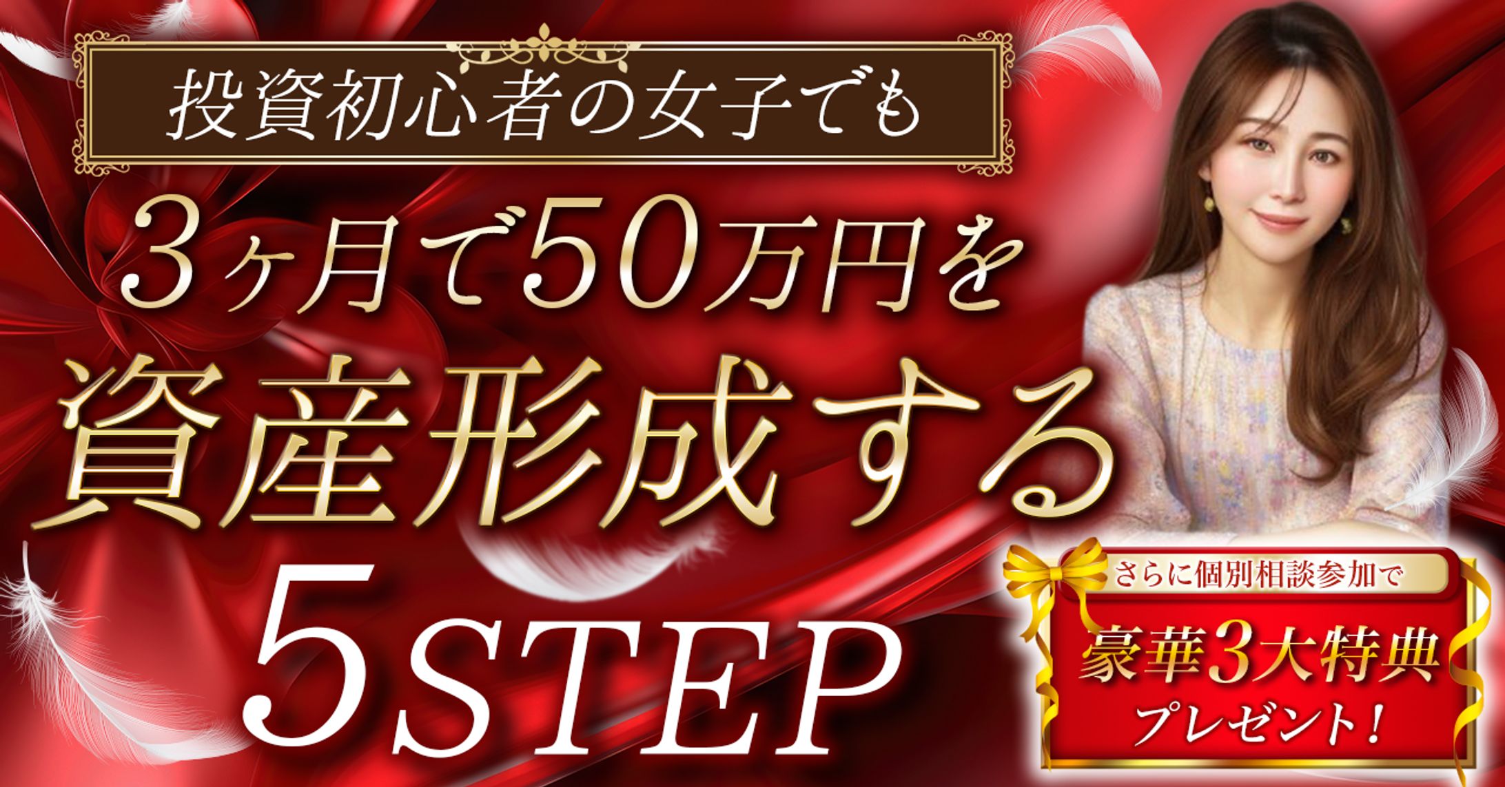 しゃむ🐱投資　様-1